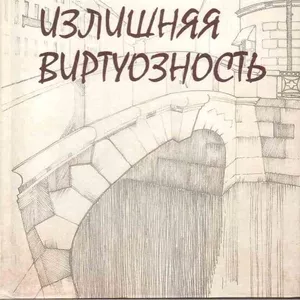 Профессионально издадим Вашу книгу