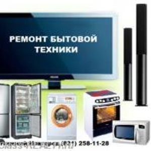 Ремонт мобильных телефонов.