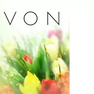 Стань консультантом косметики Avon!