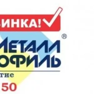 НОВИНКА! Металлочерепица с покрытием PUR 50