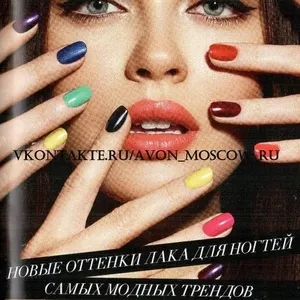 AVON ВПинске,  регистрация бесплатно,  эйвон в Пинске