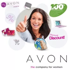 AVON в Жлобине,  эйвон в Жлобине,  регистрация бесплатно