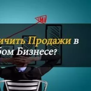 Публикация объявлений с рекламой Ваших товаров и услуг Осиповичи