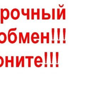 обменяю 2х комнатн.ул Асаналиева+моя доплата на трешку в Минске