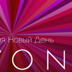 AVON в Бобруйске