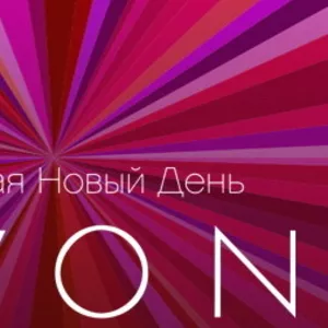 AVON в ОРШЕ