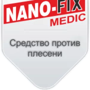 Средство от плесени на стенах NANO-FIX . Антиплесень