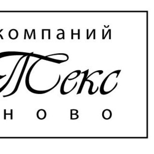 Оптовая продажа тканей из Иваново