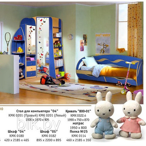 Набор мебели для детской комнаты Молодежный  БЕСПЛАТНАЯ ДОСТАВКА!!!