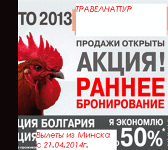 Открыта продажа туров по Раннему бронированию на сезон 