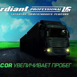 АКЦИЯ Cordiant Service! Шиномонтаж бесплатно.