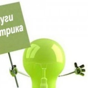 Электромонтажные услуги