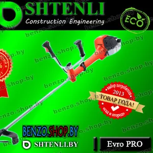 Триммер Shtenli Evro PRO 2100 / CG008 мощность 2, 1 кВт