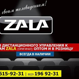 Пульт для приставок Zala