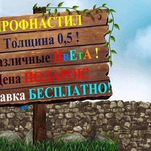 Монтаждемонтаж кровли из металлочерепицы, профнастила