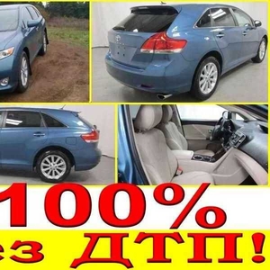 TOYOTA VENZA – ШИКарный кроссовер – бизнес класса!