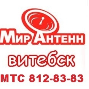 Спутниковое тв в Витебске