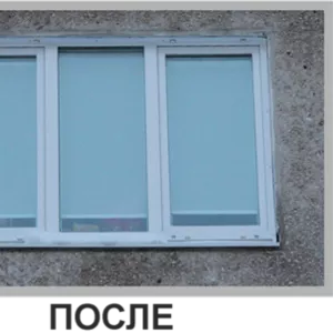 Окна пвх и Алюминиевые рамы!Три дня!