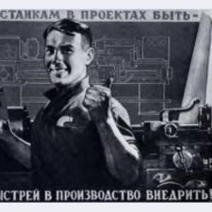 продам горизонтальную протяжку мод 7Б55