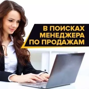 Удаленная работа