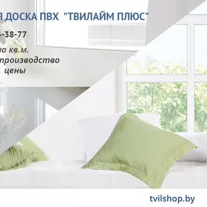 Подоконная доска ПВХ. Лучшее качество.