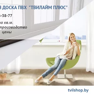 Подоконная доска ПВХ. Собственное производство.