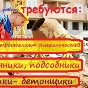 отделочник,  