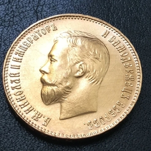 10 рублей 1911 (ЭБ) UNC. Золото. Оригинал.