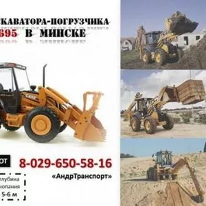 Аренда экскаватора-погрузчика CASE 695М 