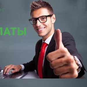 Доходность до 38 % в месяц