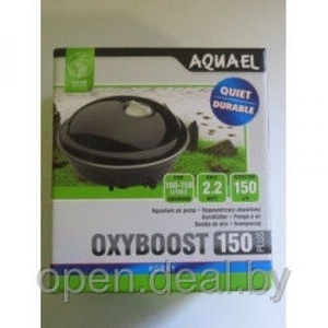 Компрессор OXYBOOST 150 plus (AQUAEL), 2.2w, 150л/ч., до 150 литров