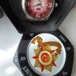Часы Командирские с флагом России