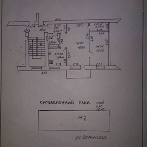 Продам 2-комнатную квартиру по ул.Каменского