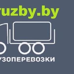 ДОСТАВКА ТОВАРОВ ПО ТОРГОВЫМ ОБЪЕКТАМ. МИНСК,  РБ