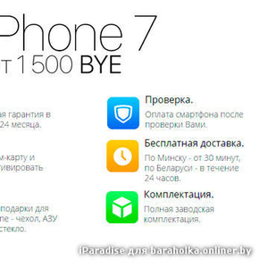 Apple iPhone 7 128gb