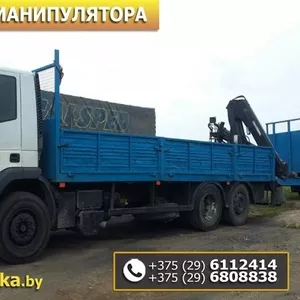 Аренда манипулятора до 20 тонн РБ