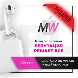 Наушники Apple AirPods