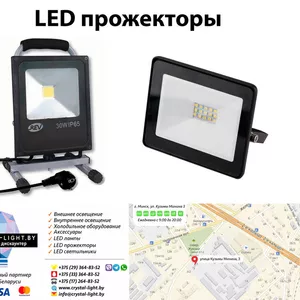 LED прожекторы – Скидка 5% по промокоду