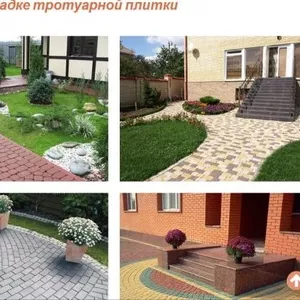 Укладка тротуарной плитки от 50м2 Минск / Лесной