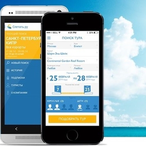 Мобильное приложение Слетать.ру - актуальный подбор туров от всех ТО!
