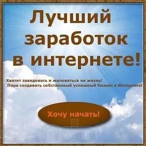 Работа на дому в интернет проекте Фаберлик Онлайн