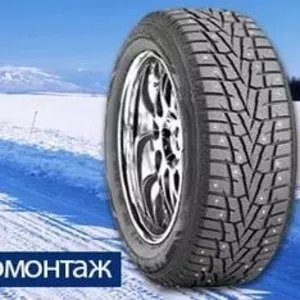 Зимние шины 205/55R16	MAZZINI SNOWLEOPARD 91T