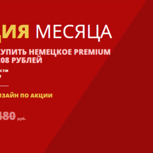 Продажа и Установка немецких Окон в Минске и области