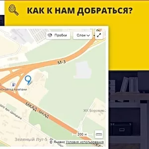 Продажа,  установка немецких Окон и рам недорого. Чашники и район