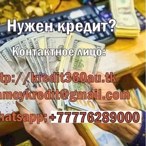 Нужны деньги для бизнеса? мы предоставляем 2% кредита сегодня