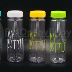 Цветные пластиковые бутылки My Bottle  Чехол