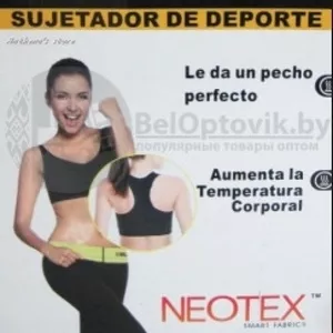 Топ для похудения Hot Shapers Sujetador de Deporte