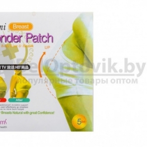 Пластырь для подтяжки груди Mymi Wonder Patch Breast