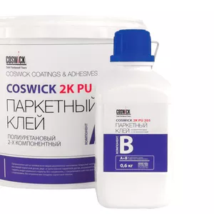 Клей для паркета и фанеры COSWICK