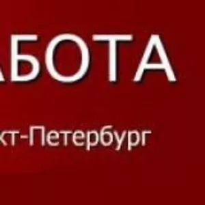 Требуются Строители на Вахту в С-Петербург из Дзержинска